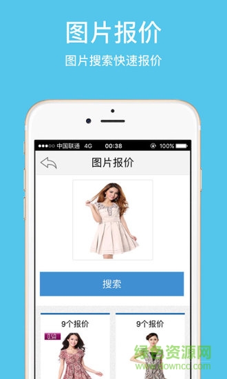 好工坊平臺(tái) v1.2.0 安卓版 0