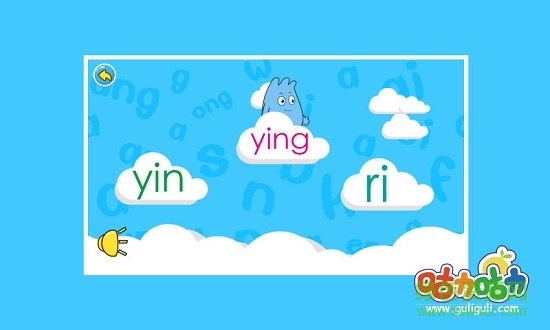 學(xué)拼音整體認(rèn)讀 v2.0.1 安卓版 3