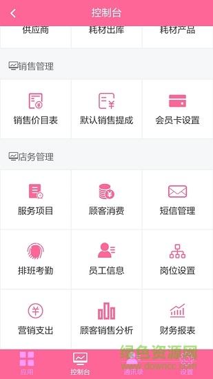 美拉美app