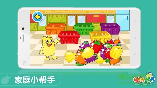 咕力認識顏色數字形狀 v2.7 安卓版 1