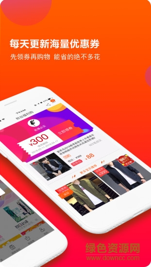 樂享街 v1.1.9 安卓手機(jī)版 3