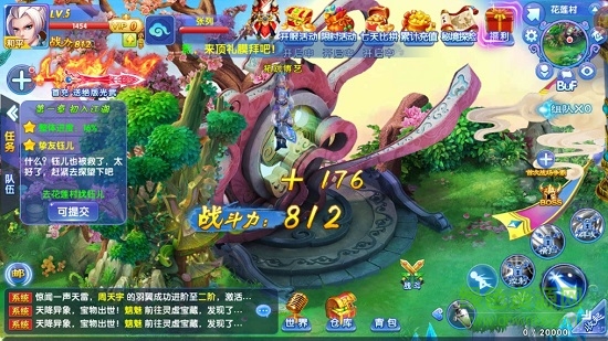 劍俠棋緣bt版 v1.0.19 安卓版 0