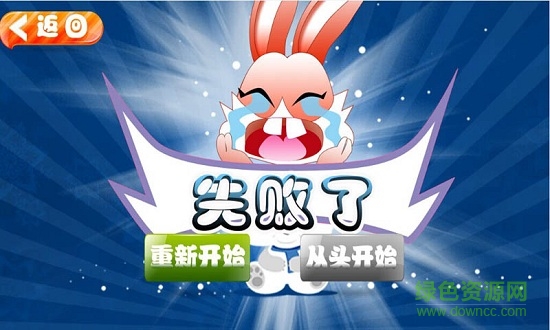 寶寶認(rèn)拼音 v5.2 安卓版 3