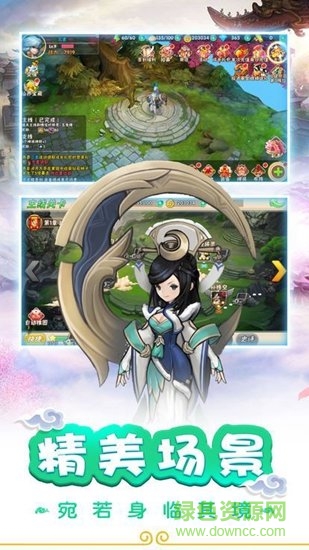 殘劍驚云游戲 v1.2.7 安卓版 0