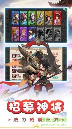 殘劍驚云游戲 v1.2.7 安卓版 1