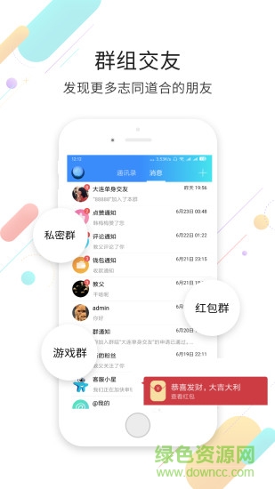 大連生活網(wǎng) v5.3.1 安卓版 0