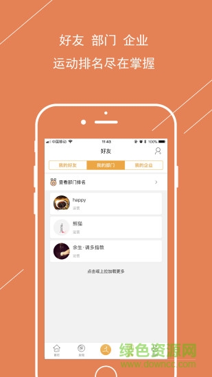 趣動(dòng)動(dòng)1