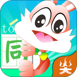 寶寶認(rèn)生字