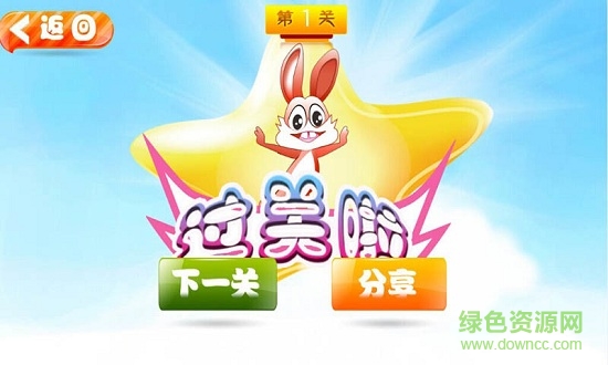 寶寶認(rèn)生字 v5.2 安卓版 2