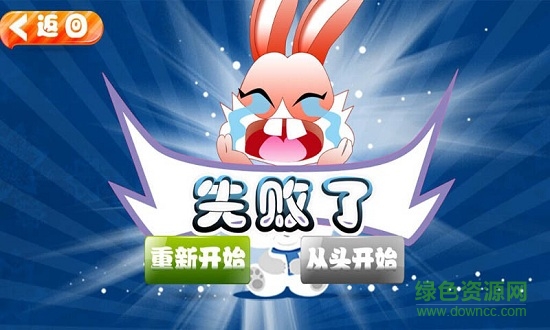 寶寶認(rèn)生字 v5.2 安卓版 3