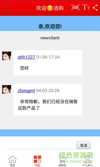 紅星出行(汽車租賃) v1.0 安卓版 0