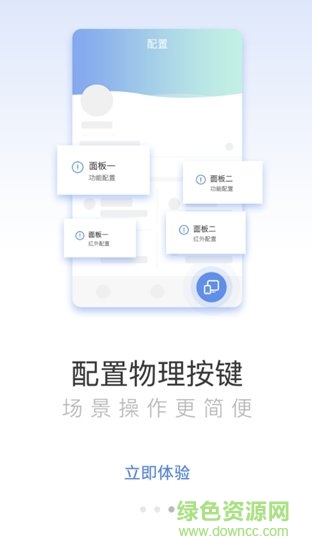 MiniCC插件app MiniCC插件