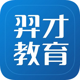 羿才教育