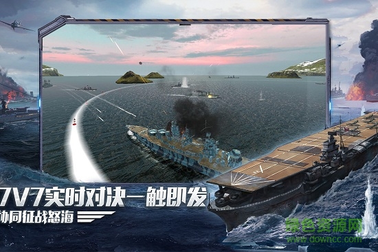 戰(zhàn)艦世界閃擊戰(zhàn)網(wǎng)易官方 v6.5.0 安卓版 3