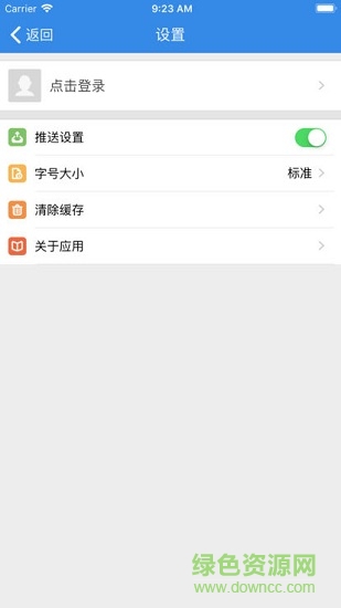 鎮(zhèn)江高專0