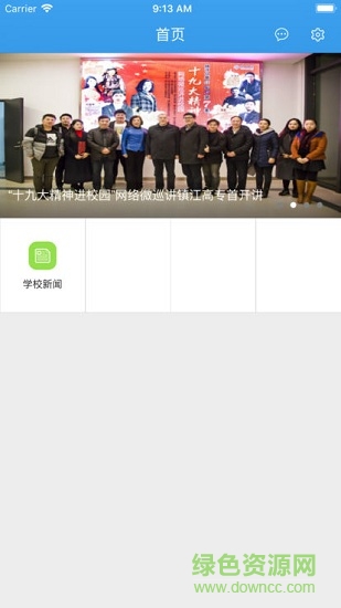 鎮(zhèn)江高專3