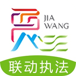 賈汪聯(lián)動執(zhí)法