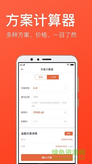 迪卡工作臺 v1.0 安卓版 1
