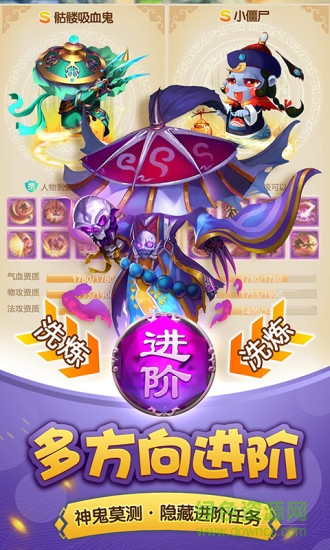 靈諭九游渠道版 v1.5.6 安卓版 3