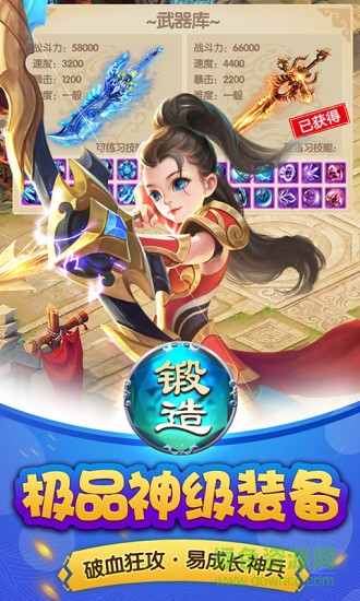 靈諭uc版
