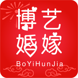 博藝婚嫁平臺(tái)