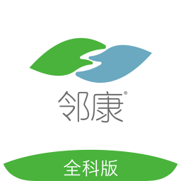 鄰康醫(yī)生手機(jī)版