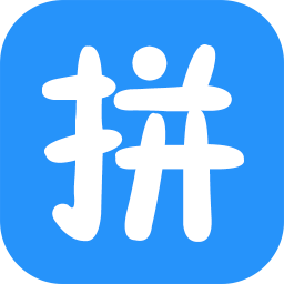 拼游app官方版