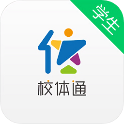 校體通學(xué)生版
