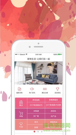 家飾生活 家飾生活安卓版下載