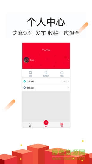 有貨源手機(jī)版 v1.2.1 安卓版 0