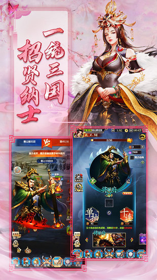 93游戲轉(zhuǎn)職傳奇風(fēng)流霸業(yè) v1.4 安卓版 1