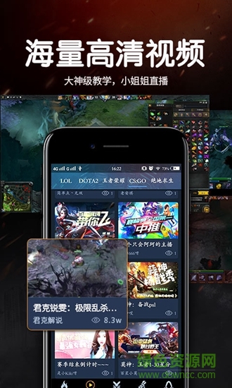 冠軍電競 v1.0.0 安卓版 0