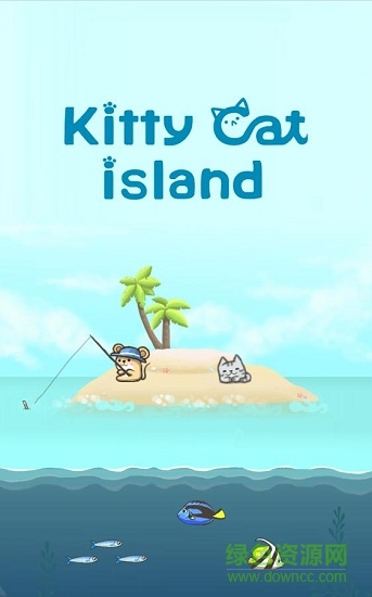 2048貓島 v1.5.10 安卓中文版 1