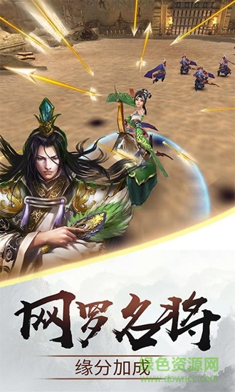 兵刃果盤客戶端 v1.3.0.31 安卓版 1