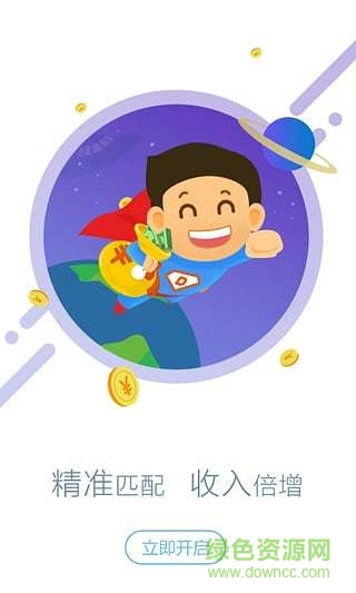 小道子經(jīng)紀(jì)人app