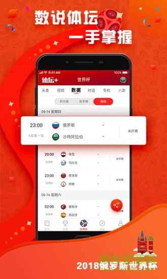 體壇加官方0