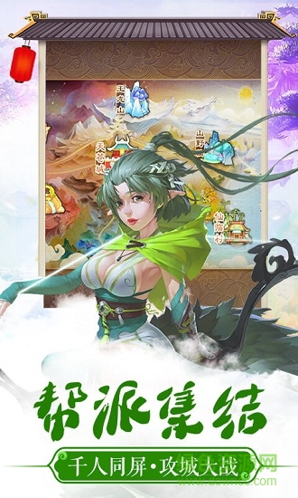 夢(mèng)幻神語2變態(tài)版 v1.0.1.0 安卓版 3