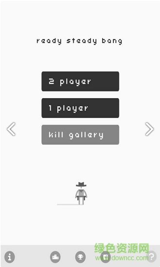 牛仔大決斗 v2.0.2 安卓版 3