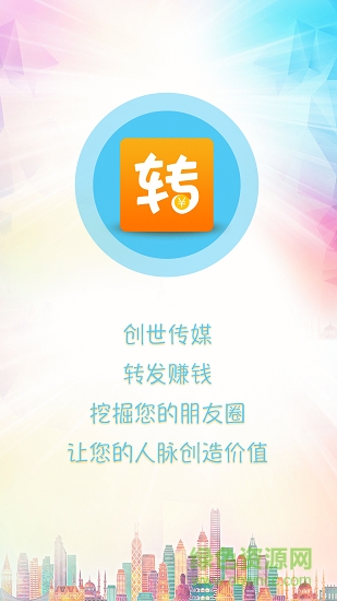 趣聞熱點 v0.0.18 安卓版 0