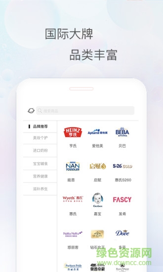 易恒云店 v1.1.3 安卓版 0