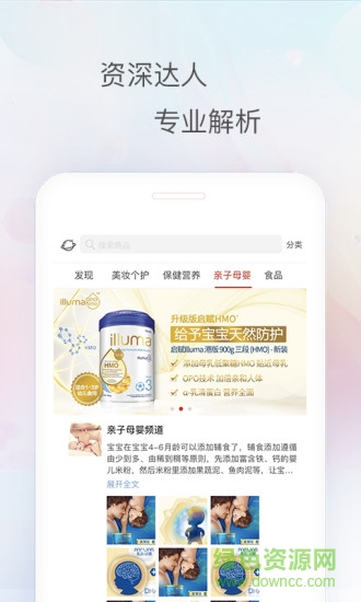 易恒云店 v1.1.3 安卓版 1