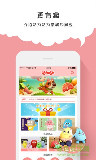 咕力咕力丫米果游戲1