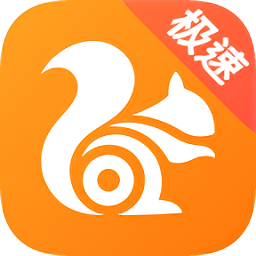 uc lite精簡版