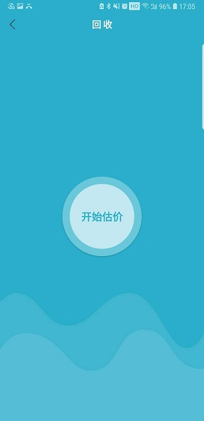 小路飛(電動(dòng)車充電) v1.0 安卓版 0