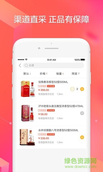 也買快送0