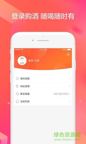 也買快送1