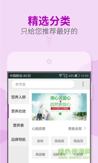 舶來匯 v1.2.3 安卓版 0