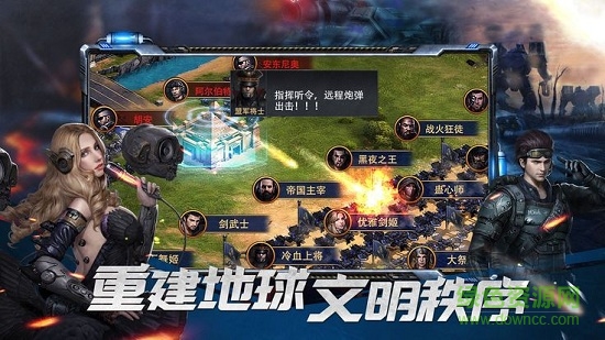 未來戰(zhàn)場聯(lián)盟爭霸(Mobile Raid) v1.0.15 安卓版 0