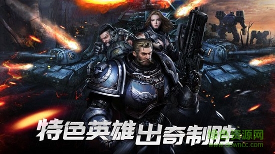 未來戰(zhàn)場聯(lián)盟爭霸(Mobile Raid) v1.0.15 安卓版 1