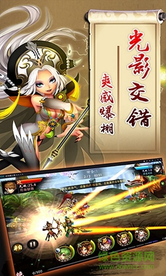 天逆 v1.0.19 安卓版 2